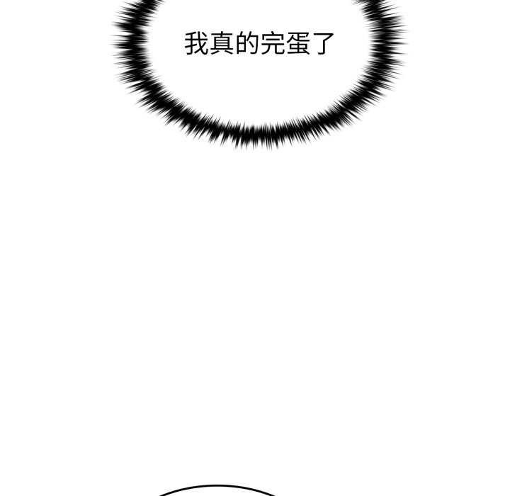 叔叔，我们来试试吧!第3话