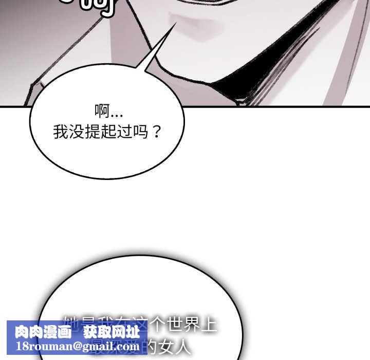 叔叔,我们来试试吧!第3话