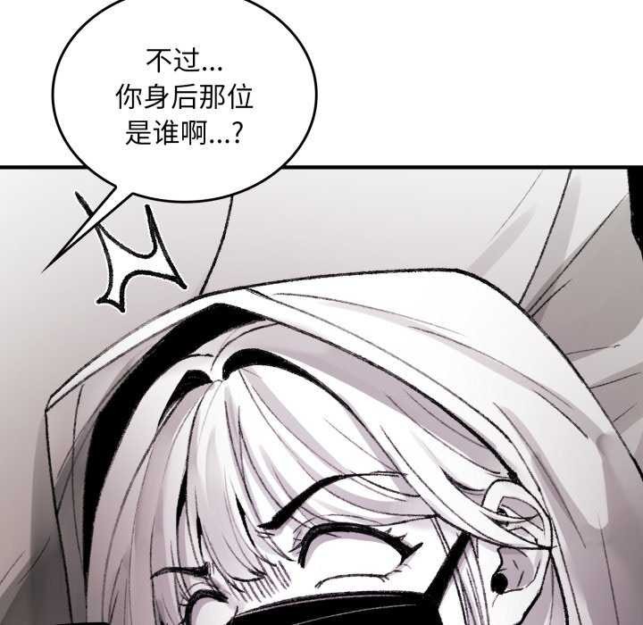 叔叔，我们来试试吧!第3话