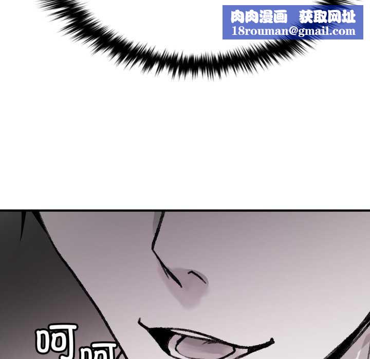 叔叔，我们来试试吧!第3话