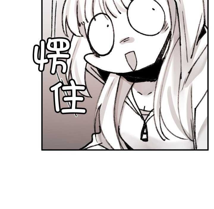 叔叔，我们来试试吧!第3话