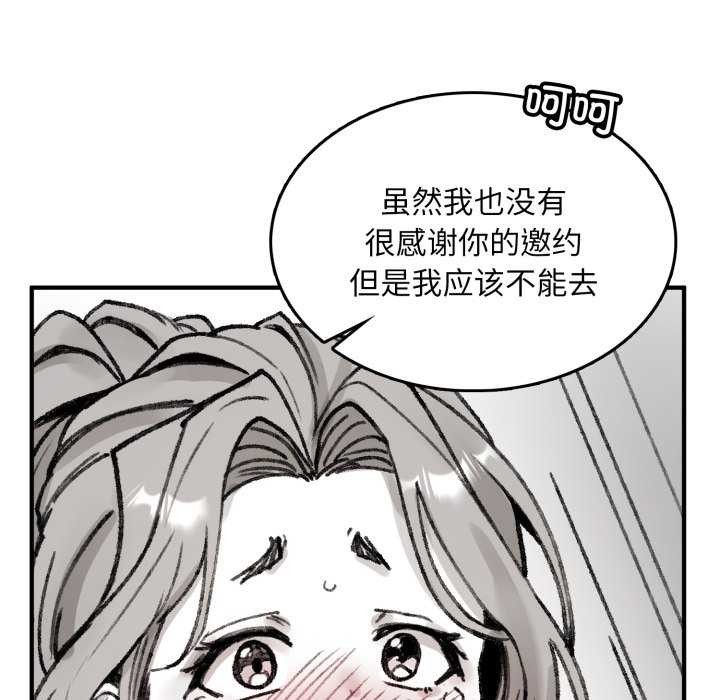 叔叔,我们来试试吧!第3话