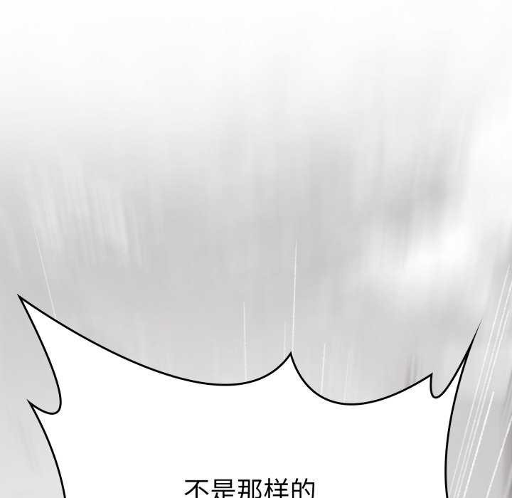 叔叔，我们来试试吧!第3话