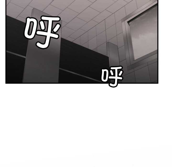 叔叔，我们来试试吧!第3话