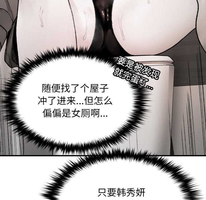 叔叔,我们来试试吧!第3话