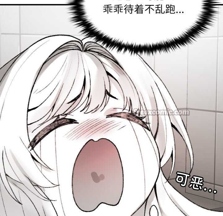 叔叔,我们来试试吧!第3话