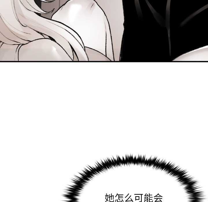 叔叔，我们来试试吧!第3话