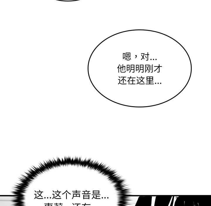 叔叔，我们来试试吧!第3话