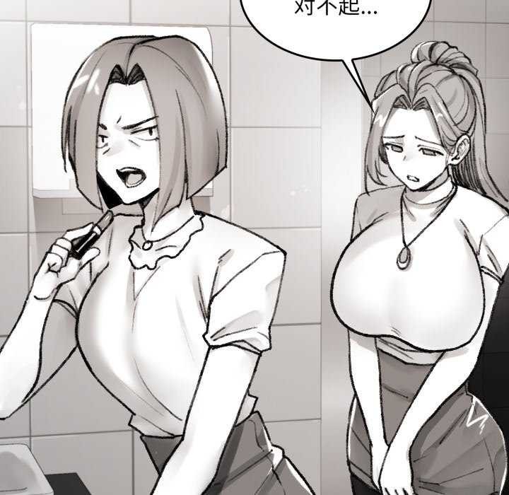 叔叔，我们来试试吧!第3话