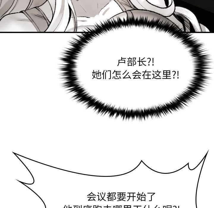 叔叔，我們來試試吧!第3話