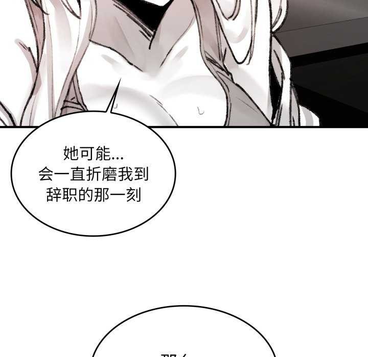 叔叔，我们来试试吧!第3话