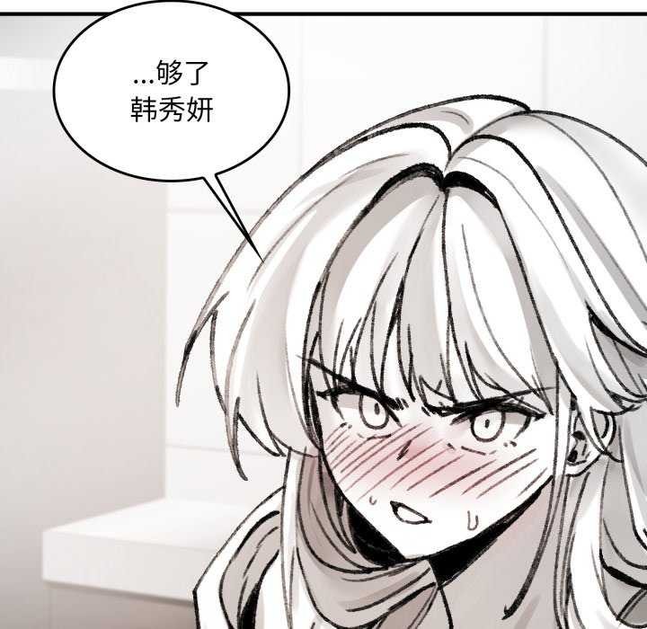 叔叔,我们来试试吧!第3话
