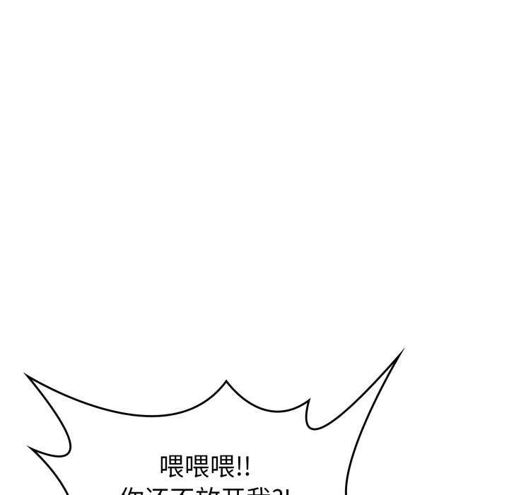 叔叔，我们来试试吧!第3话