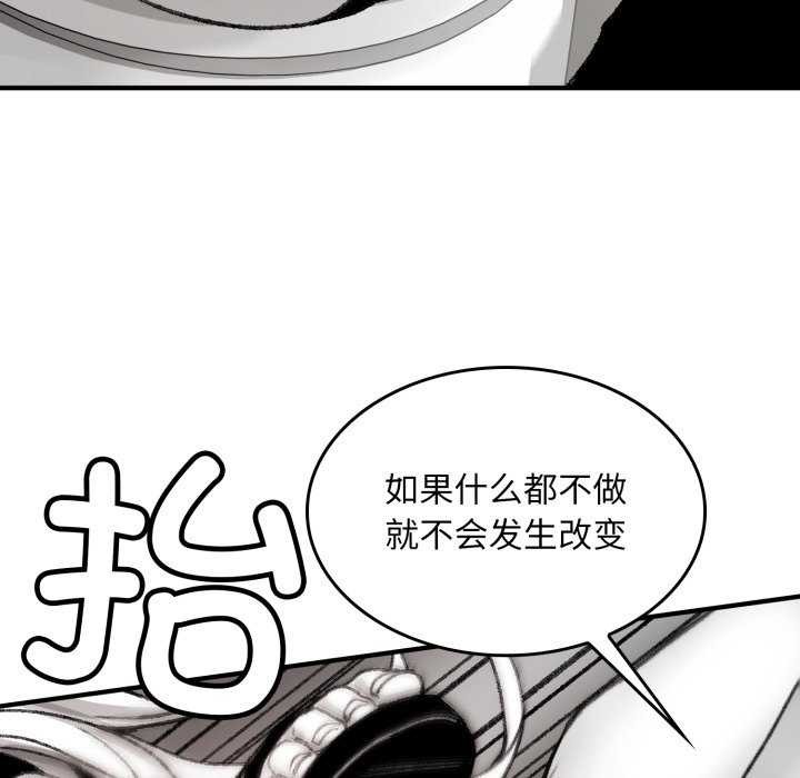 叔叔,我们来试试吧!第3话