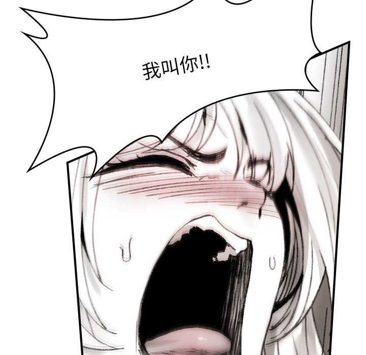 叔叔，我们来试试吧!第3话