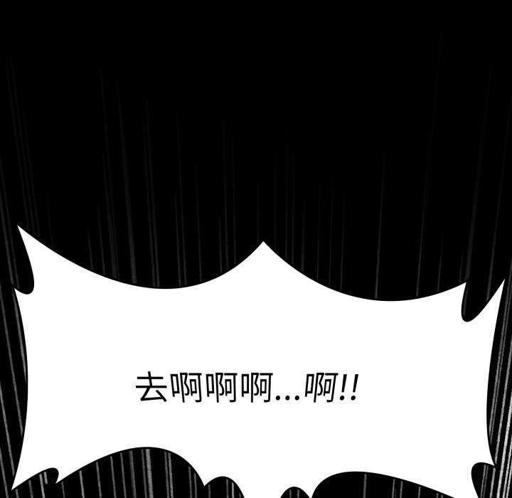 叔叔，我们来试试吧!第3话