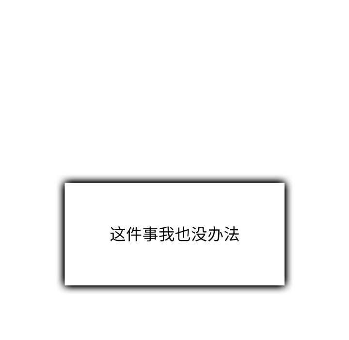 叔叔,我们来试试吧!第3话
