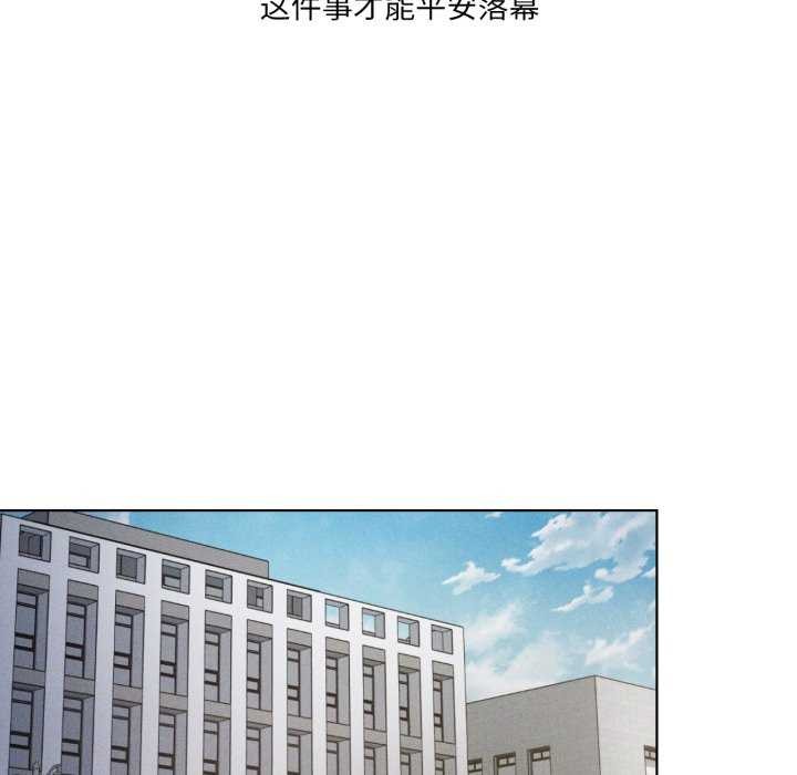 我靠升级逆袭成为大师第53話