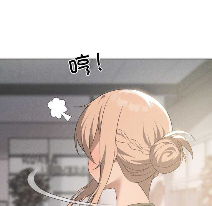 我靠升级逆袭成为大师第53話