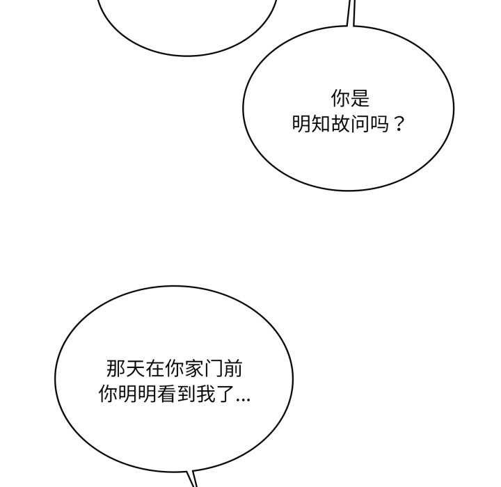 我靠升级逆袭成为大师第53話
