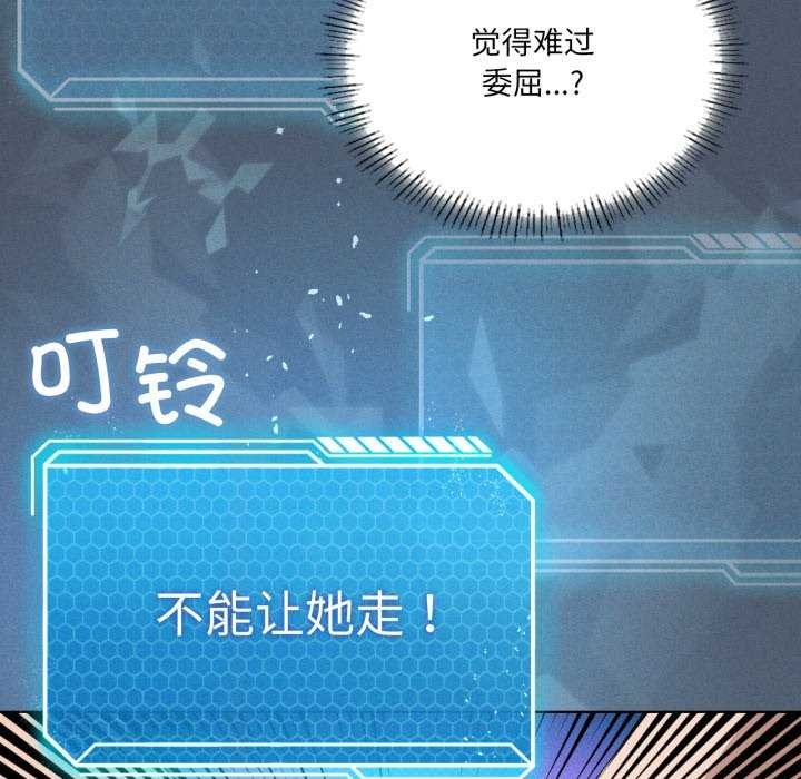 我靠升级逆袭成为大师第53話