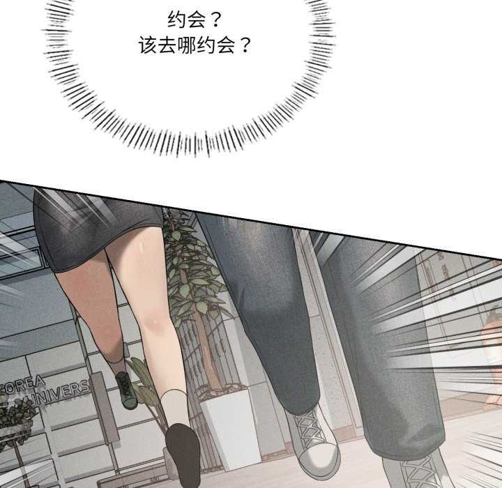 我靠升级逆袭成为大师第53話