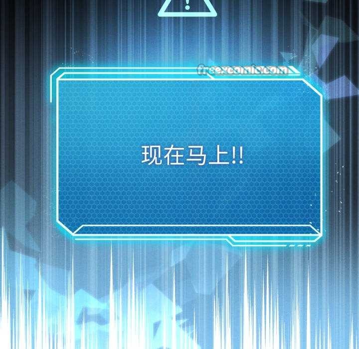 我靠升级逆袭成为大师第53話