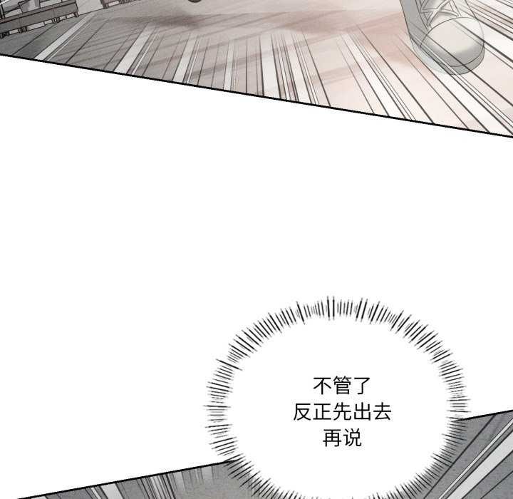我靠升级逆袭成为大师第53話