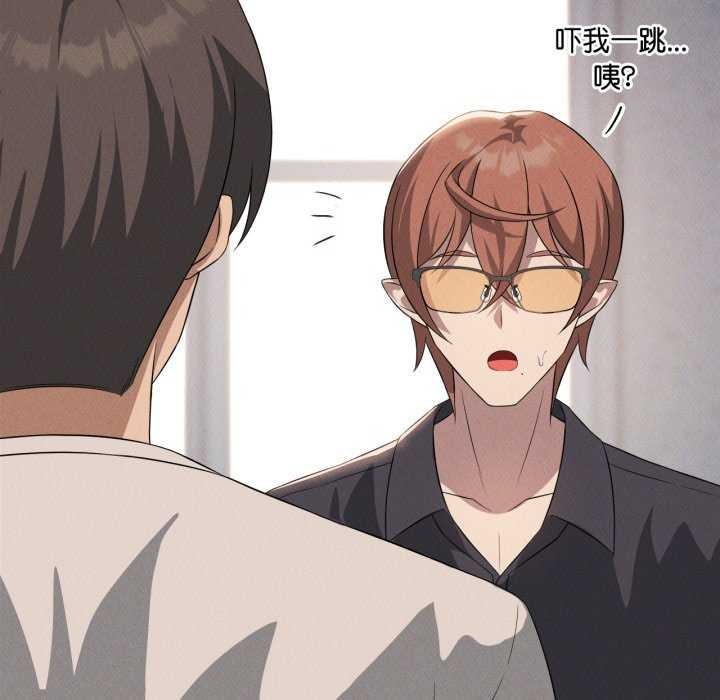 我靠升级逆袭成为大师第53話