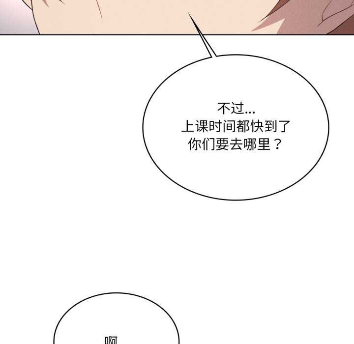 我靠升级逆袭成为大师第53話