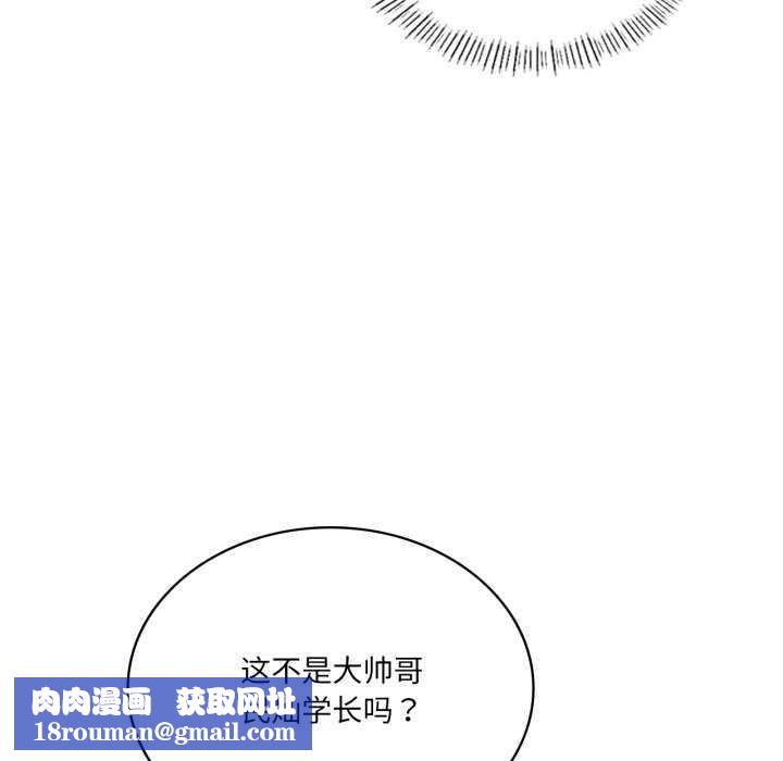 我靠升级逆袭成为大师第53話