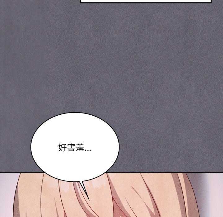 我靠升级逆袭成为大师第53話