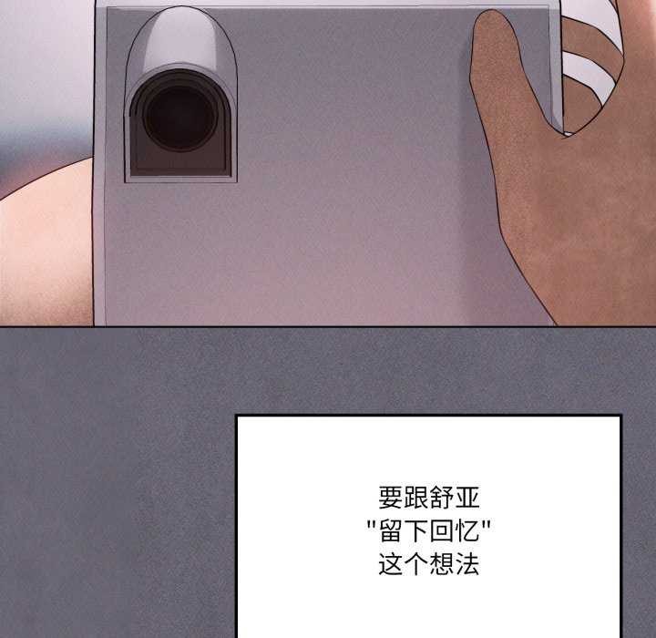 我靠升级逆袭成为大师第53話