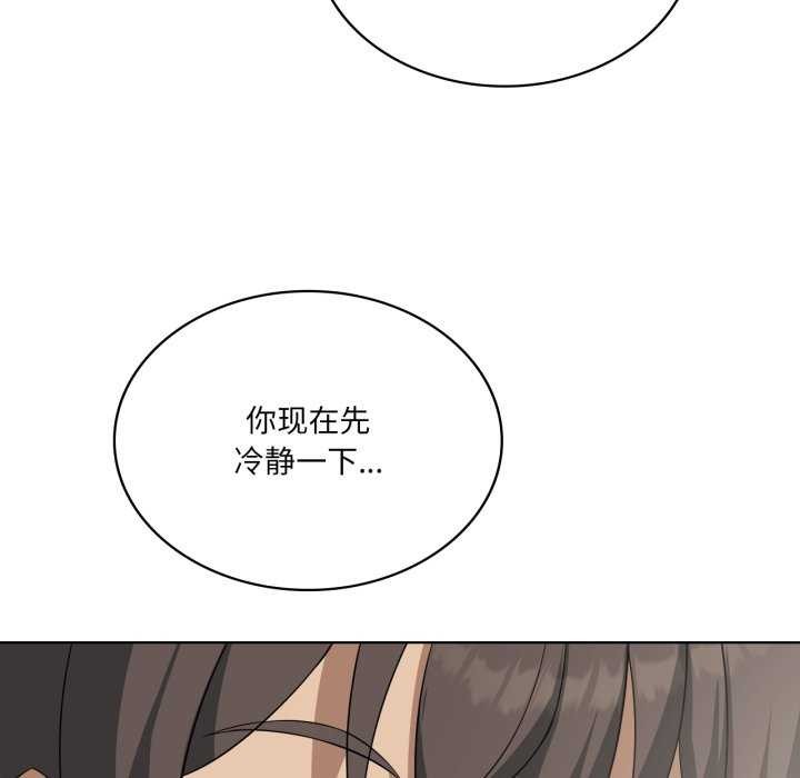 我靠升级逆袭成为大师第53話