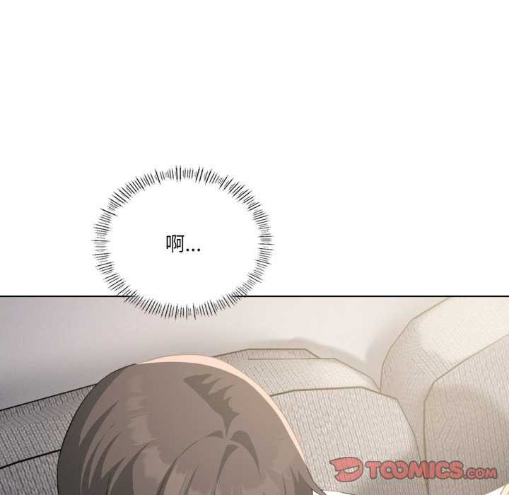 我靠升级逆袭成为大师第53話