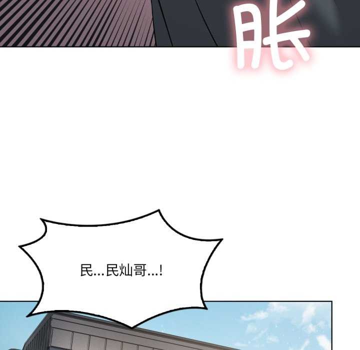 我靠升级逆袭成为大师第53話