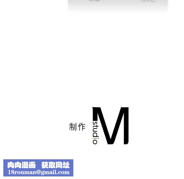 我靠升级逆袭成为大师第53話