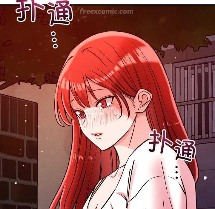 恋人未满第56話