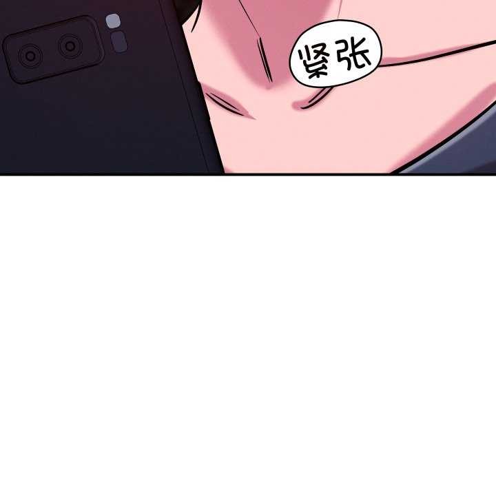 恋人未满第56話