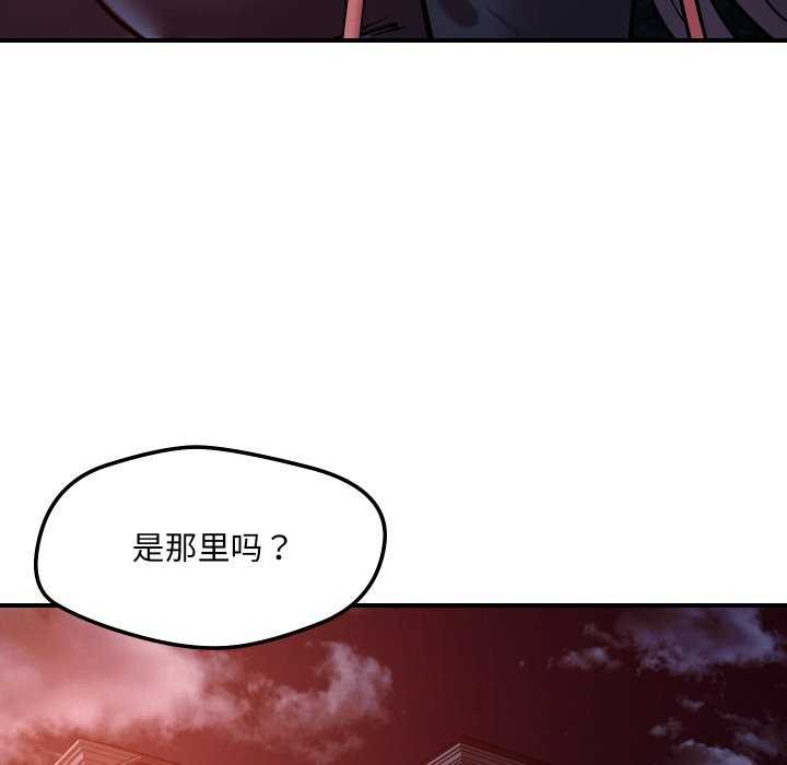 恋人未满第56話