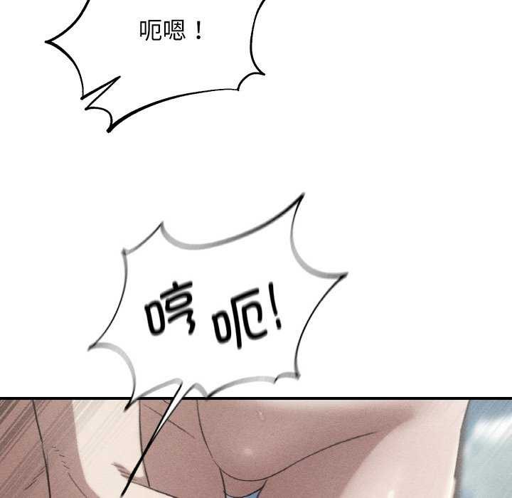 危险同学会第75話