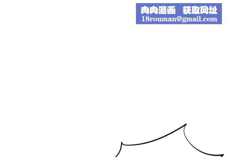 危险同学会第75話