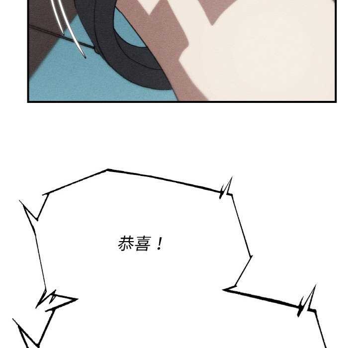 危险同学会第75話