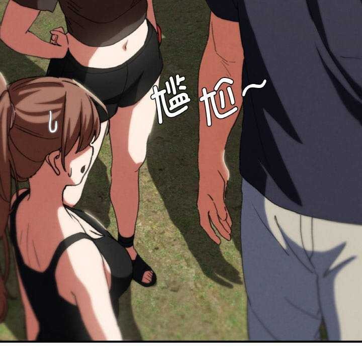 危险同学会第75話