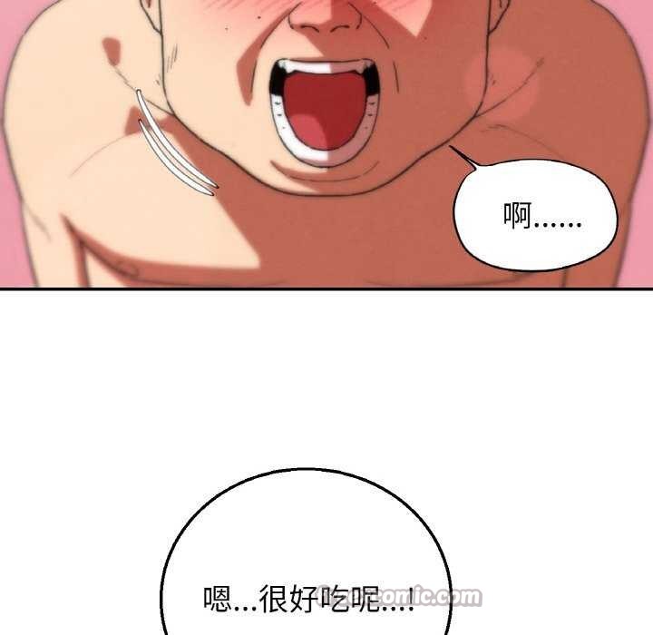 危险同学会第75話