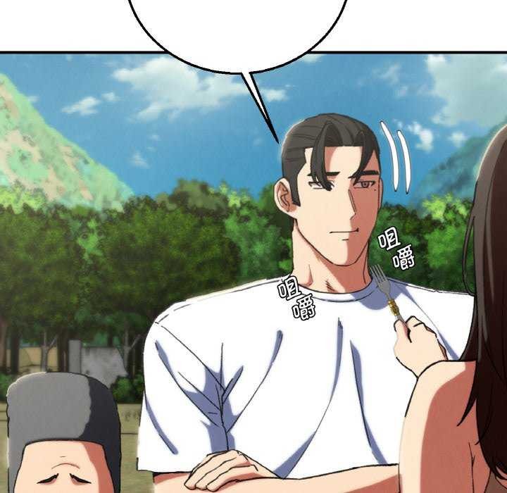 危险同学会第75話