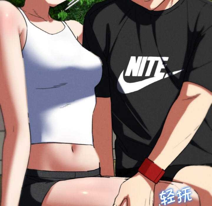 危险同学会第75話