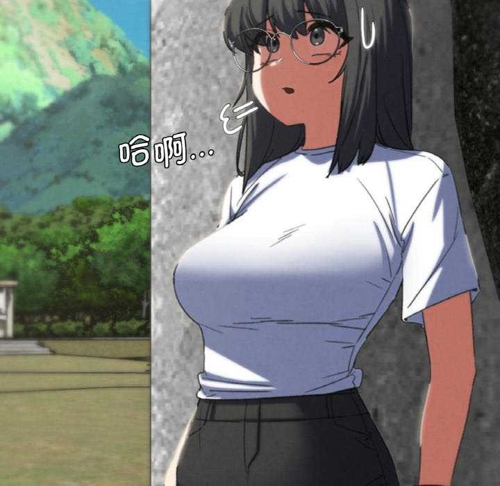 危险同学会第75話