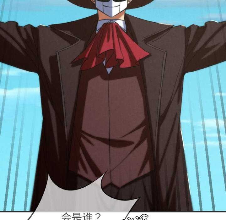 危险同学会第75話