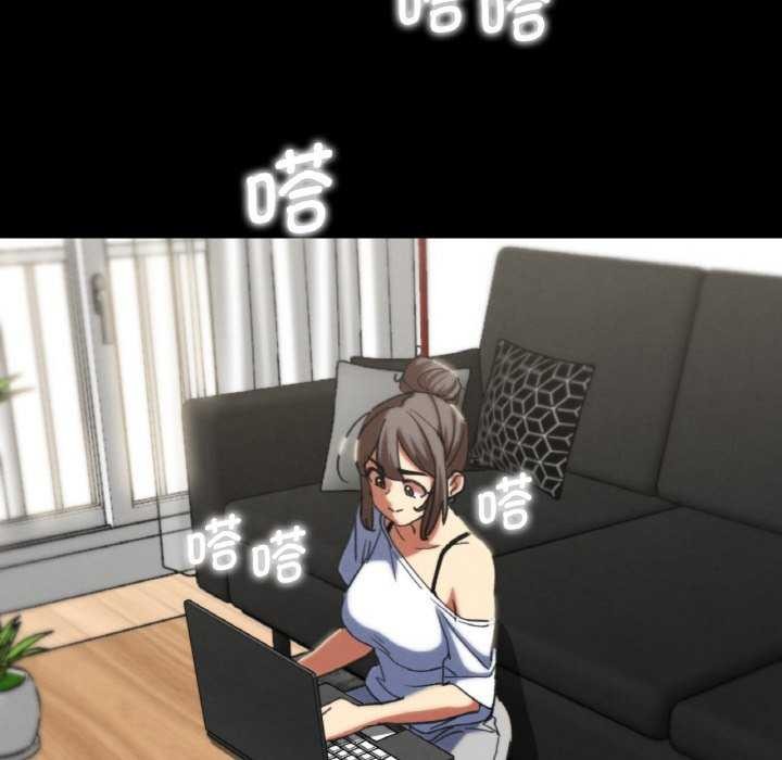 危险同学会第75話